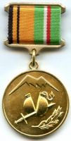 Награда нагрудный (наградной) знак "Участнику разминирования в Чеченской республике и республике Ингушетия"
Хотите узнать больше? Награда