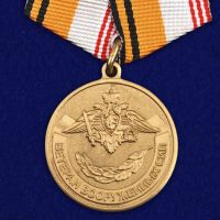 Изображение награды : медаль "Ветеран ВС РФ"