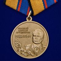 Награда
