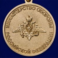 Изображение награды : медаль "Главный маршал артиллерии Неделин"