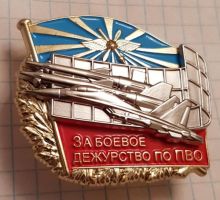Награда