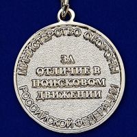 Изображение награды : знак "За отличие в поисковом движении"