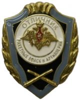 Награда