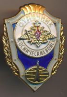 Награда