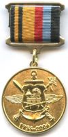 Награда нагрудный (наградной) знак "50-летие роты почетного караула Военной комендатуры Москвы"
Хотите узнать больше? Награда