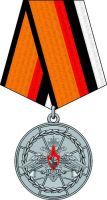 Награда медаль "За усердие при выполнении задач инженерного обеспечения"
Хотите узнать больше? Награда