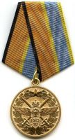 Награда медаль "100 лет Военно-воздушным силам"
Хотите узнать больше? Награда