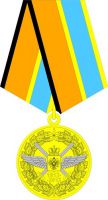 Изображение награды : медаль "100 лет Военно-воздушным силам"