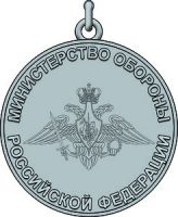 Изображение награды : медаль "Художник Греков"