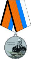 Награда