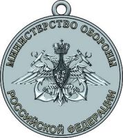 Изображение награды : медаль "Адмирал Флота Советского Союза С.Г.Горшков"