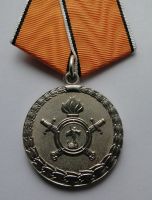 Изображение награды : медаль "За разминирование"