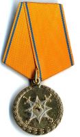 Изображение награды : медаль "За смелость во имя спасения"