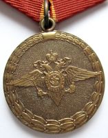 Изображение награды : медаль "За воинскую доблесть"