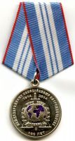 Награда знак "100 лет международному полицейскому сотрудничеству"
Хотите узнать больше? Награда
