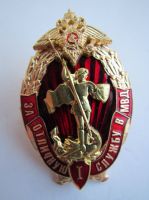 Изображение награды : нагрудный (наградной) знак "За отличную службу в МВД"