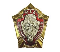 Награда