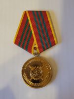 Награда
