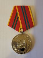 Награда