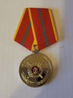 Награда