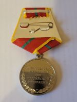 Изображение награды : медаль "За отличие в службе "
