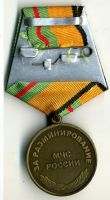 Изображение награды : медаль "За разминирование"