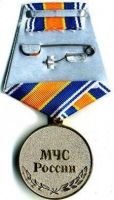 Изображение награды : медаль "За спасение погибающих на водах"