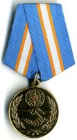 Награда