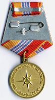 Изображение награды : медаль "XXV лет МЧС России"