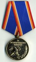 Награда