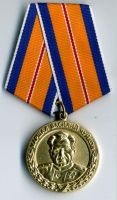 Награда