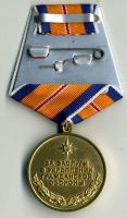 Изображение награды : медаль "Маршал Василий Чуйков"