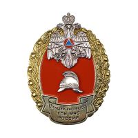 Награда нагрудный (наградной) знак "Лучший инспектор ГПН МЧС России"
Хотите узнать больше? Награда