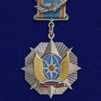 Награда нагрудный (наградной) знак "Отличник авиации МЧС России"
Хотите узнать больше? Награда