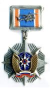 Награда нагрудный (наградной) знак "Отличник авиации МЧС России"
Хотите узнать больше? Награда