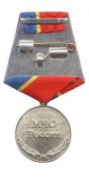 Изображение награды : медаль "365 лет Пожарной охране"