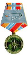 Изображение награды : медаль "25 лет МЧС России"