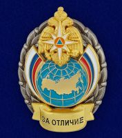 Награда нагрудный (наградной) знак "За отличие"
Хотите узнать больше? Награда