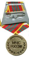 Изображение награды : медаль "За отличие в военной службе"