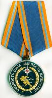 Награда