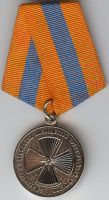 Награда