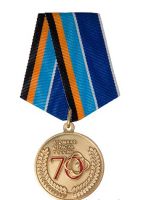 Изображение награды : медаль "70 лет атомной отрасли России"