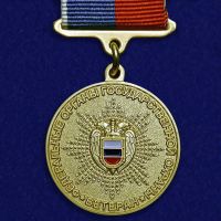 Изображение награды : медаль "Ветеран федеральных органов государственной охраны"