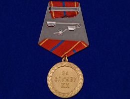 Изображение награды : медаль "За службу"