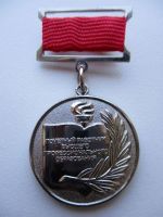 Изображение награды : нагрудный (наградной) знак "Почётный работник высшего профессионального образования Российской Федерации"