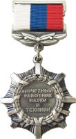 Награда