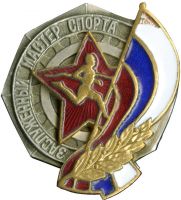 Награда