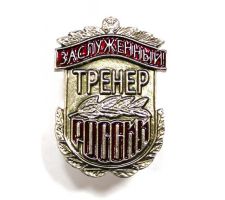 Награда