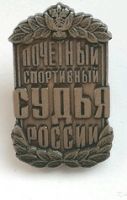 Награда
