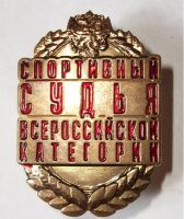 Награда
